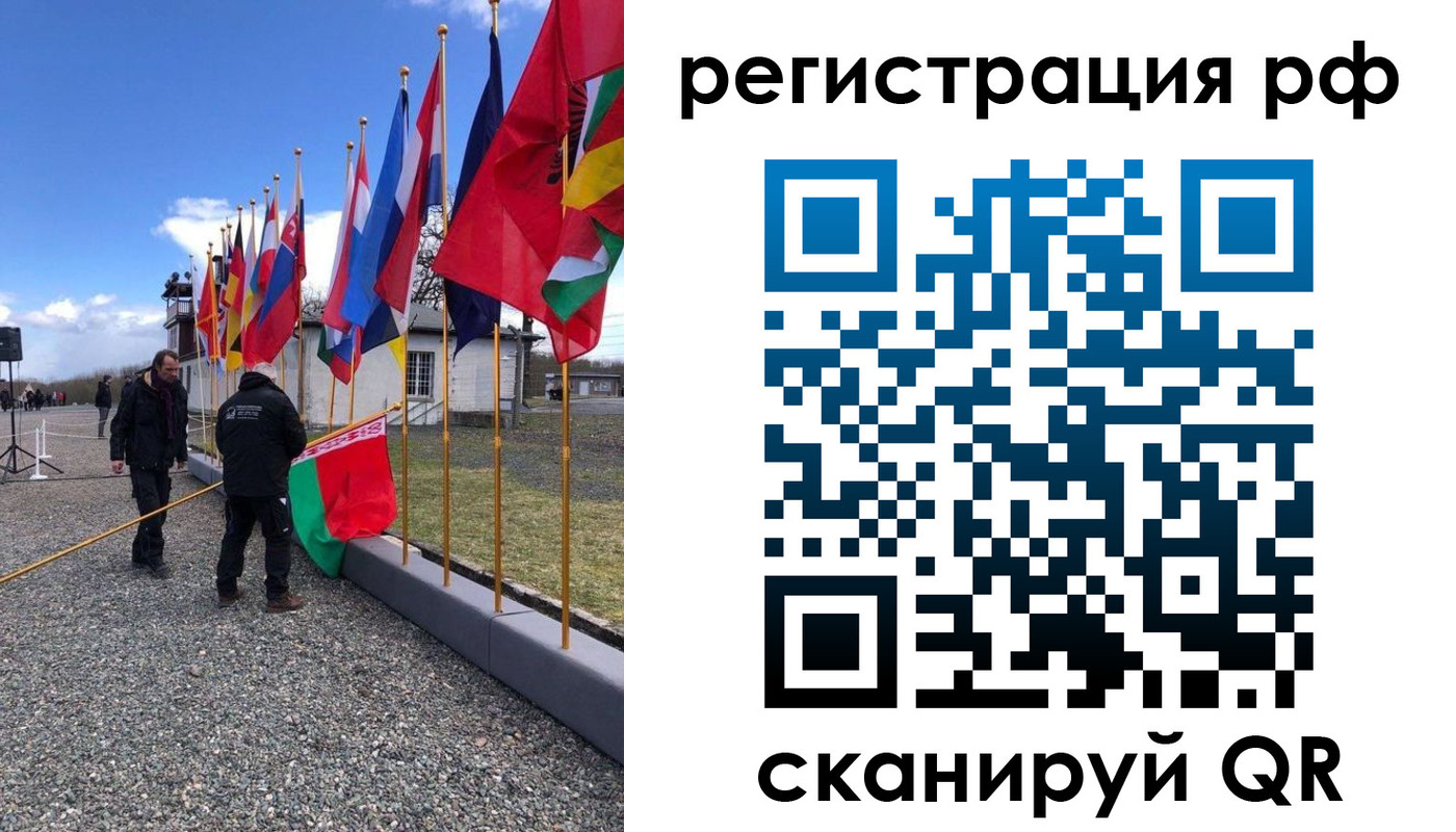 временная регистрация надежно в Московской области
